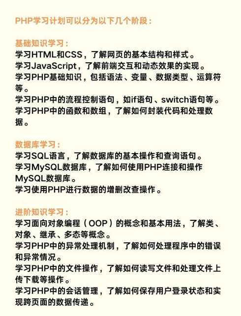 php是什么脚本语言（php是什么脚本语言类型）