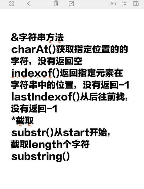 js对象转为字符串（js把对象变成字符串）