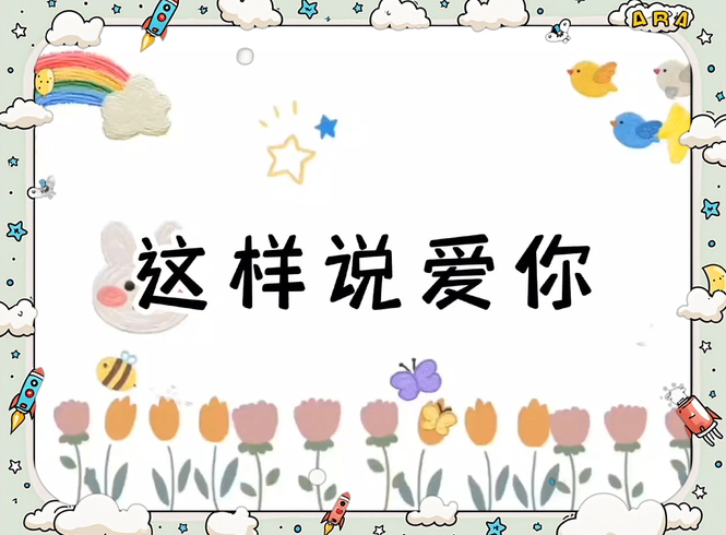 爱ppt模板官网（爱ppt模板下载）