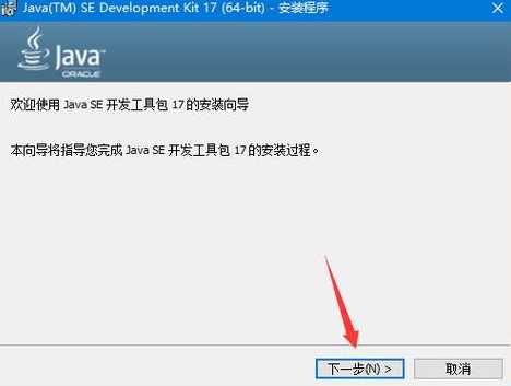 java老版本下载（java160下载）