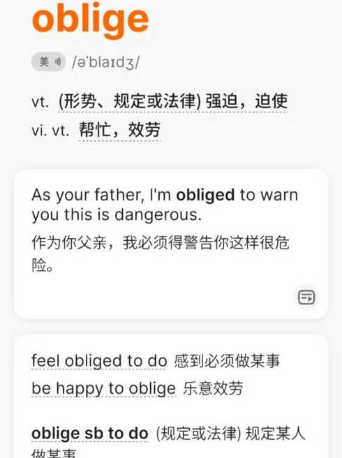 alignment中文意思（aligned什么意思中文）