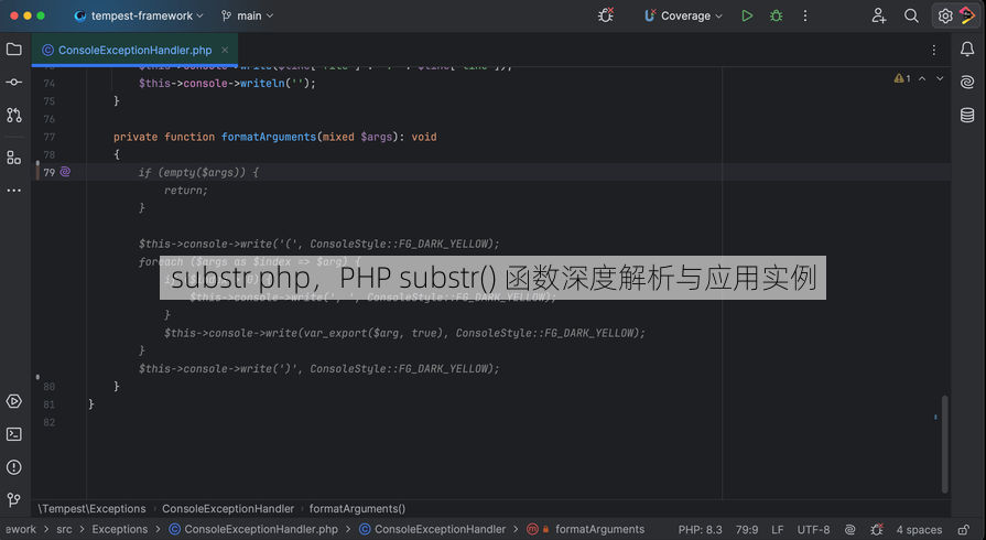 substr php