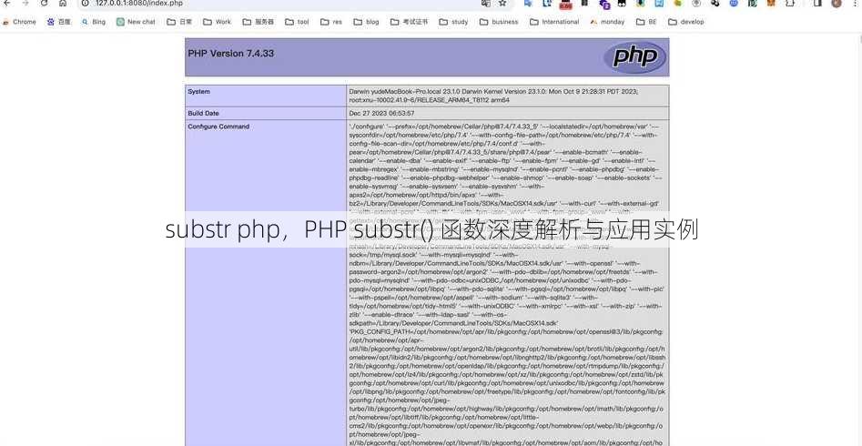 substr php