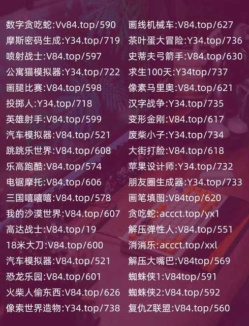 慧编程制作游戏（慧编程制作游戏代码）