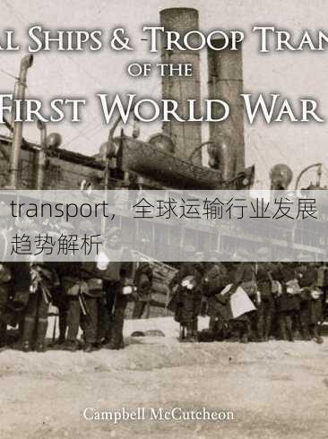 transport