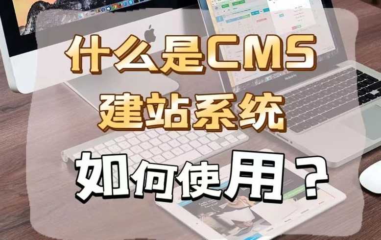 免费cms建站五指（五指cms教程视频）