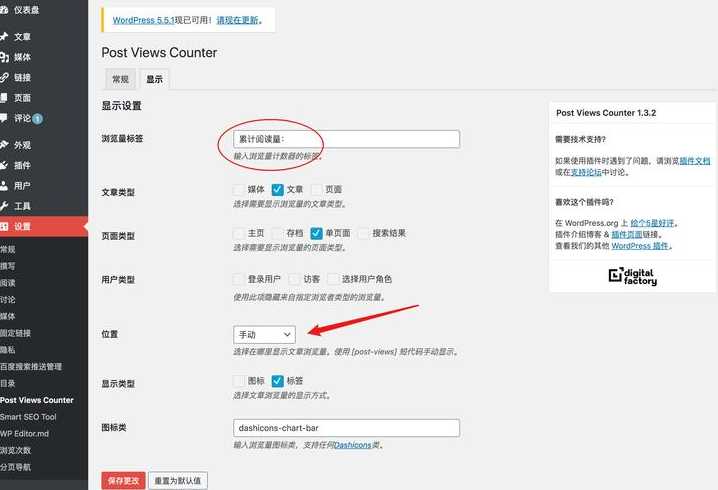 免费cms建站五指（五指cms教程视频）