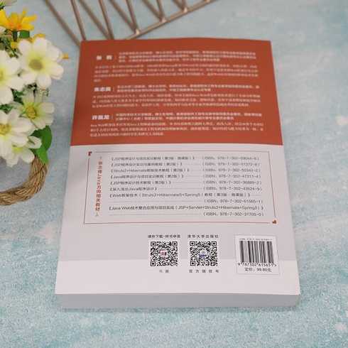 struts2最新教程（struts2视频教程）