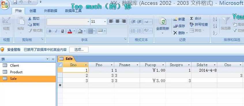 vb打开access数据库（vba打开access数据库）