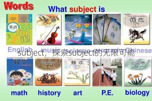 subject