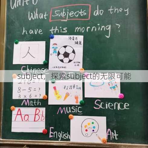 subject