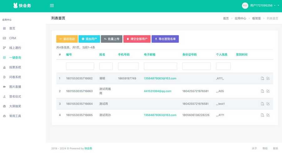 做一个简单的网页查询数据库（excel做数据库查询系统网页）