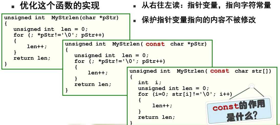 指针函数（指针函数是什么）