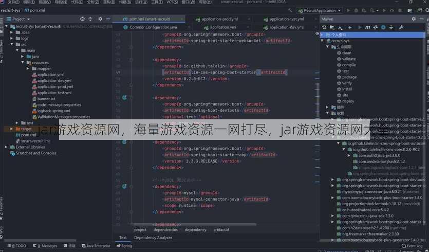 jar游戏资源网