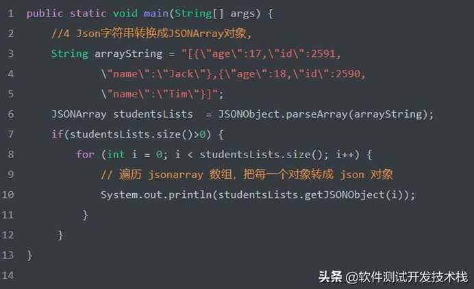 php数组转json字符串（php解析json数组字符串）