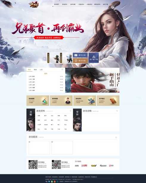 php格式怎么打开手机（php文件用手机能打开吗）