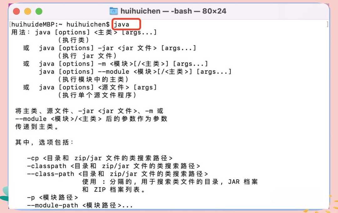 jdk配置完成却不是内部命令（jdk配置完以后怎么办）