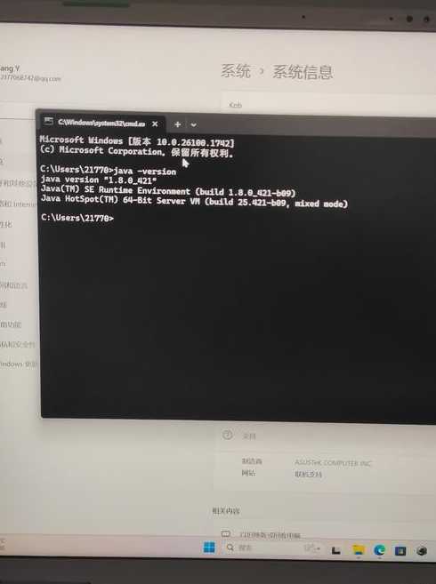 jdk配置完成却不是内部命令（jdk配置完以后怎么办）
