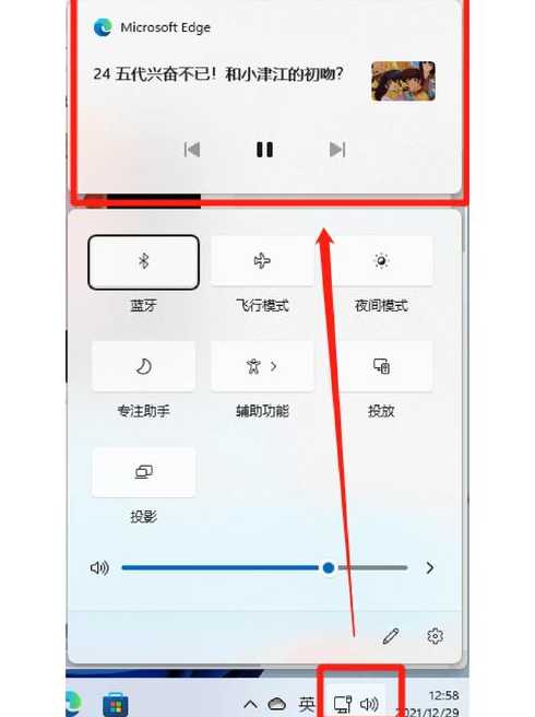 win11activex控件怎么启用（wordactivex控件怎么启用）