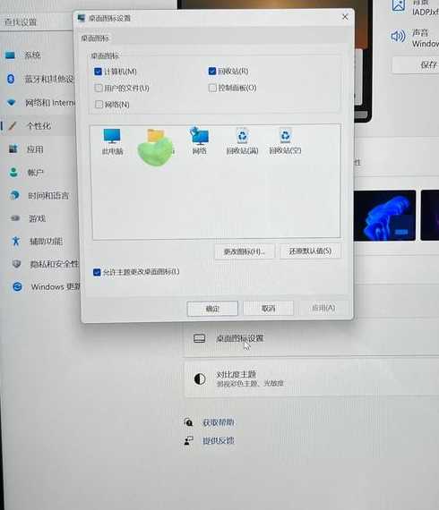 win11activex控件怎么启用（wordactivex控件怎么启用）