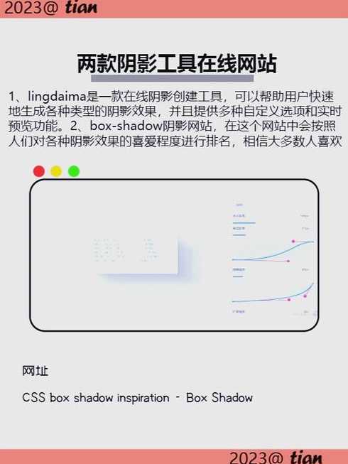 网页制作工具有哪些（网页制作工具有哪些?）