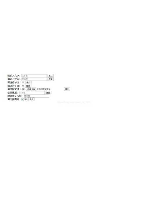 当input标记的type属性为（input标记至少具有什么属性）
