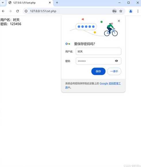 当input标记的type属性为（input标记至少具有什么属性）