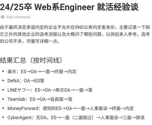 web开发工程师工作内容（web开发工程师工作内容怎么写）
