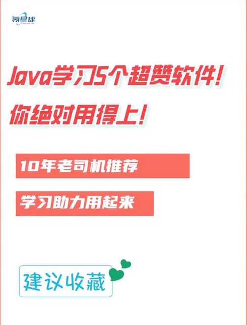 java最好用的编辑器（编辑java用什么软件）