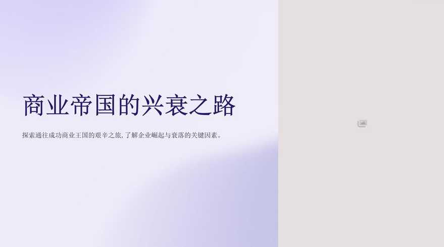 帝国模板哪一个好（帝国 模板）