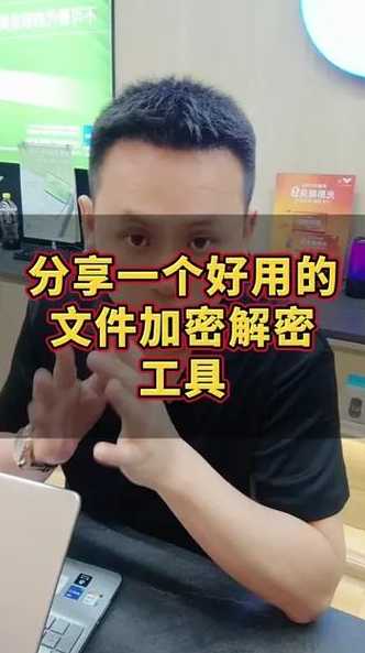 免费解密工具（免费解密工具手机版）