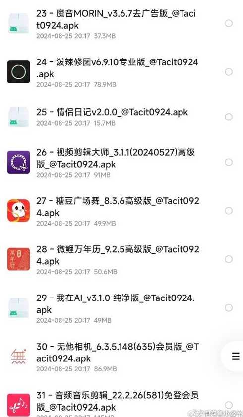 免费解密工具（免费解密工具手机版）