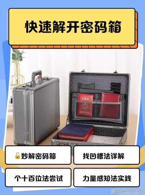 免费解密工具（免费解密工具手机版）