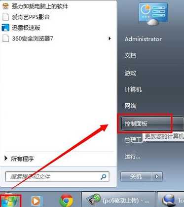 支付宝安全控件app（支付宝安全控件可以卸载吗）