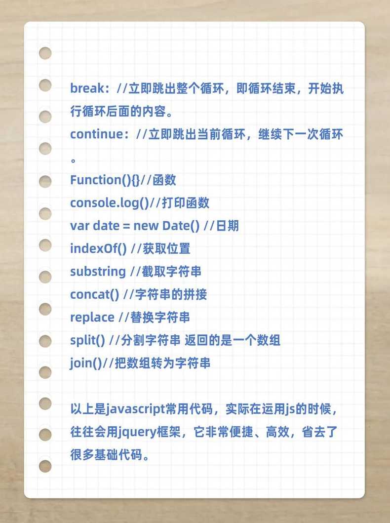 javascript打开新窗口（javascript打开新窗口代码）