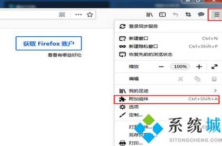 flash插件怎么在浏览器上用（如何用flash插件播放视频）