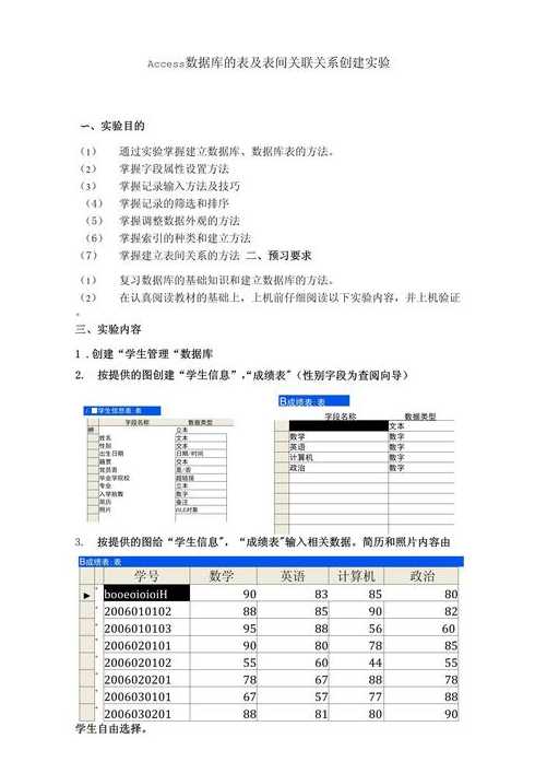 vb与access数据库连接（vb连接access代码）