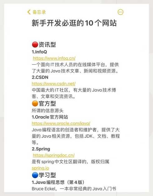 如何开发网站（怎样开发网站）