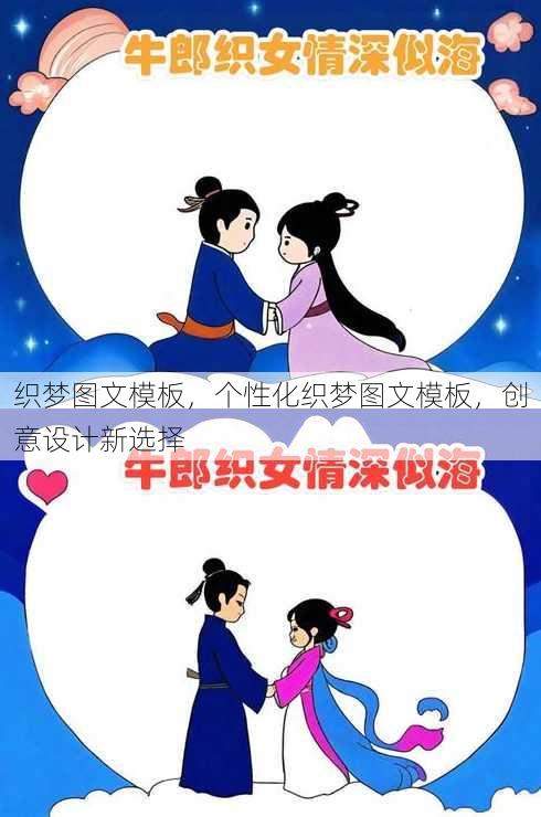 织梦图文模板