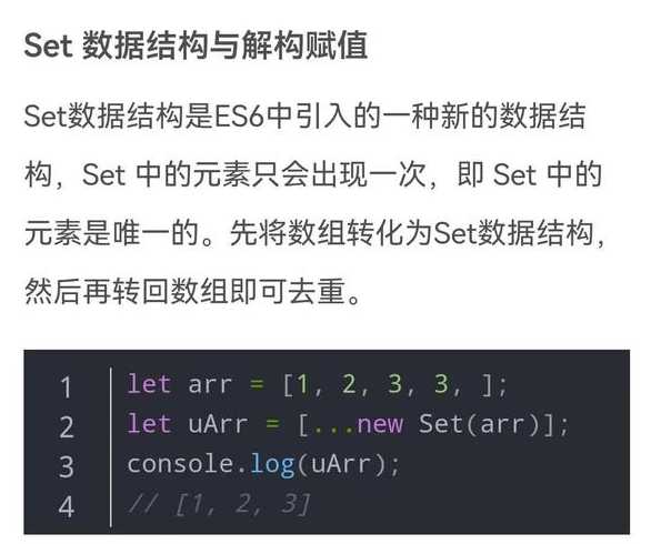 js数组join方法（js数组entries）