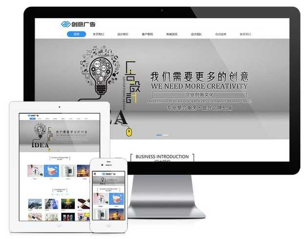广告论坛源码（广告位网站源码）