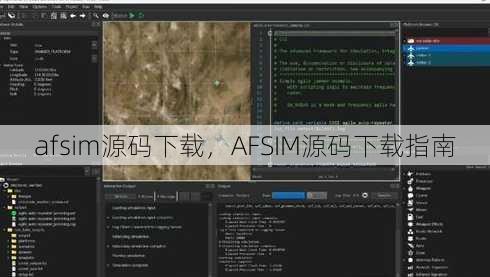 afsim源码下载