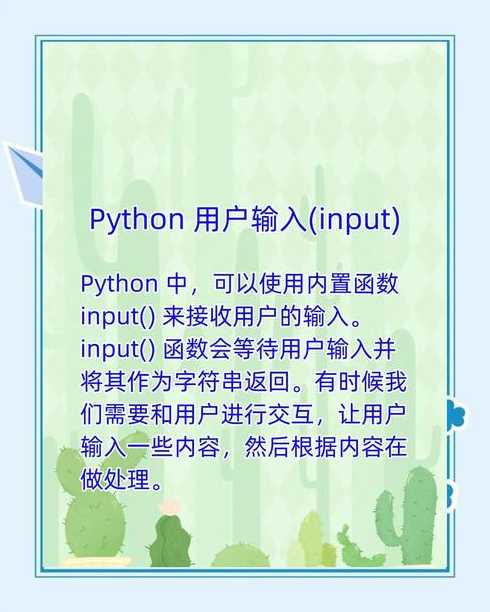 input属性怎么用（input属性name）