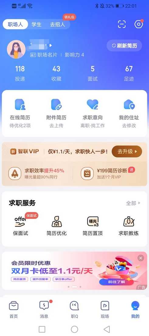 5年php经验找不到工作（php 找工作）