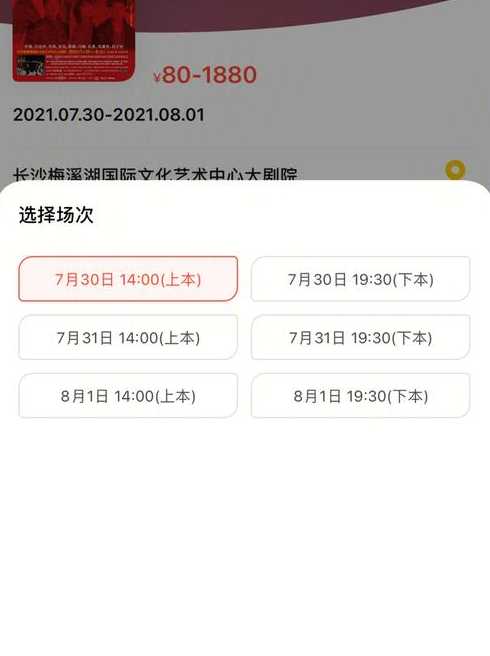 之梦影视电影源码（梦之城源码）