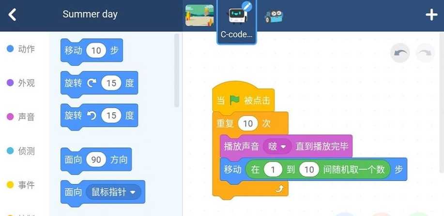 慧编程app（慧编程app为什么必须投标）
