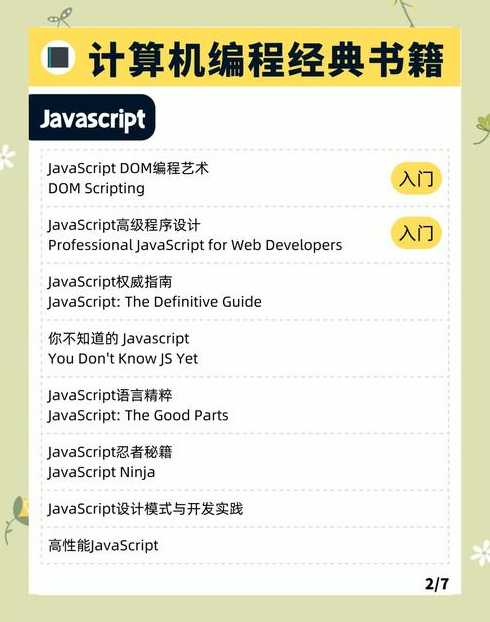 计算机编程语言书籍（计算机编程书籍下载）
