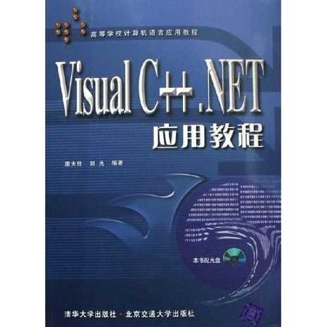计算机编程语言书籍（计算机编程书籍下载）