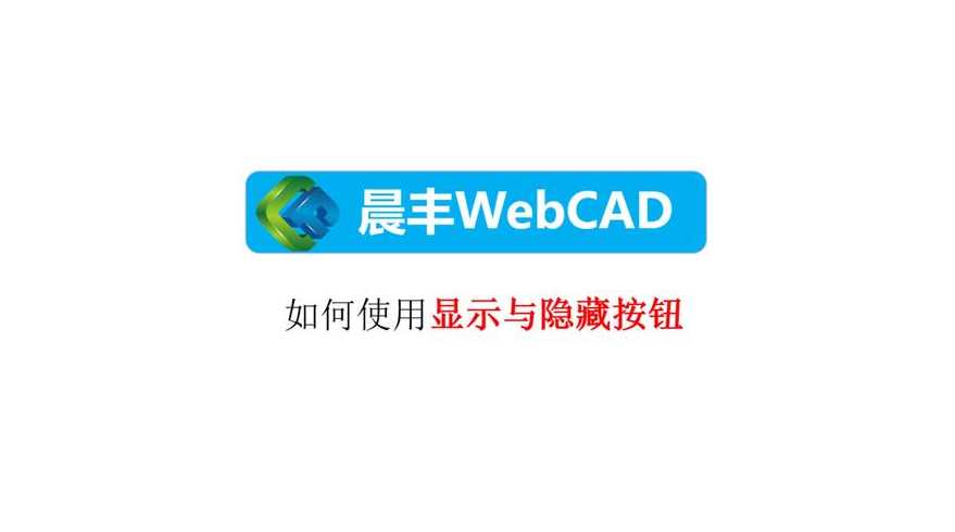 jquery控制显示和隐藏（jquery控制tr隐藏）