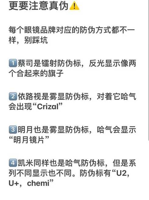如何辨别百度百科的真假（百度百科是否真实）